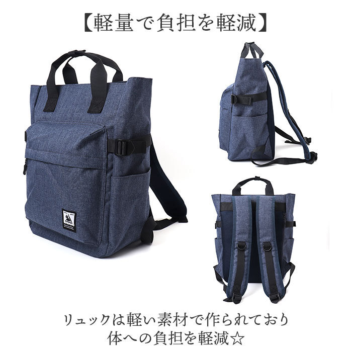 BACKYARD FAMILY「CHOOP バッグ シュープ cso-62701 通販 リュック リュックサック バックパック」|リュック|