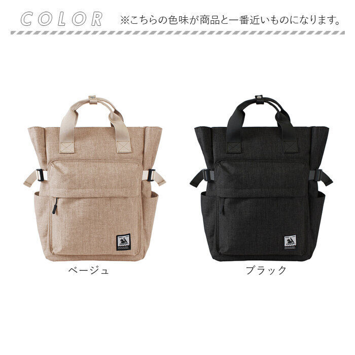 BACKYARD FAMILY「CHOOP バッグ シュープ cso-62701 通販 リュック リュックサック バックパック」|リュック|