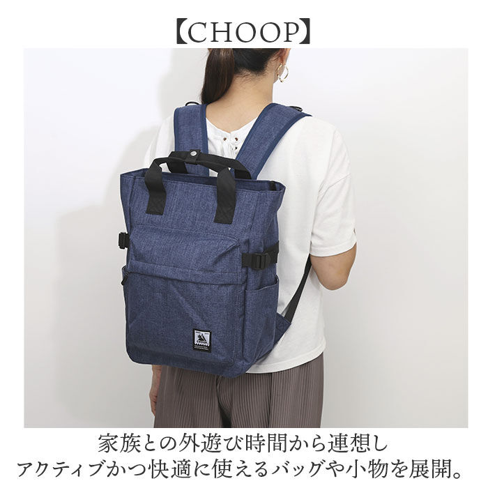BACKYARD FAMILY「CHOOP バッグ シュープ cso-62701 通販 リュック リュックサック バックパック」|リュック|