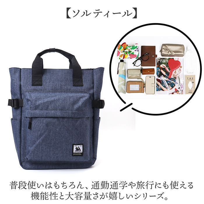 BACKYARD FAMILY「CHOOP バッグ シュープ cso-62701 通販 リュック リュックサック バックパック」|リュック|
