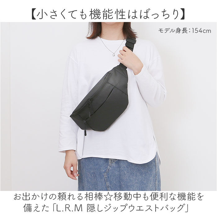 BACKYARD FAMILY「L.R.M バッグ CMK19-0651 通販 ボディバッグ ウエストバッグ ウエストポーチ」|その他|