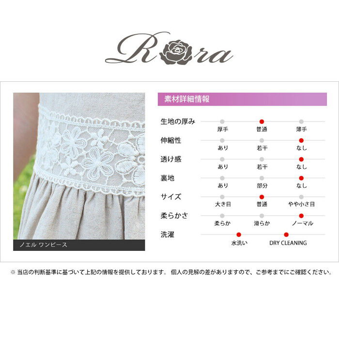 BACKYARD FAMILY「Rora ワンピース キッズ 通販 ローラ リネンワンピース ノエル 半袖 フリル レース 無地」|その他|