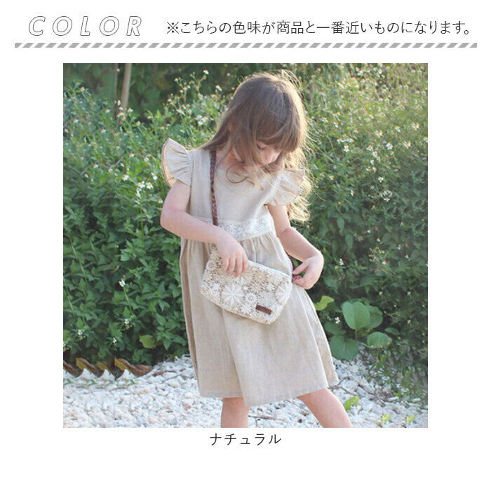 BACKYARD FAMILY「Rora ワンピース キッズ 通販 ローラ リネンワンピース ノエル 半袖 フリル レース 無地」|その他|