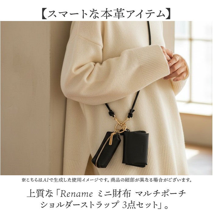 BACKYARD FAMILY「Rename ストラップ付 財布 通販 リネーム RSL24080 二つ折り財布」|財布|