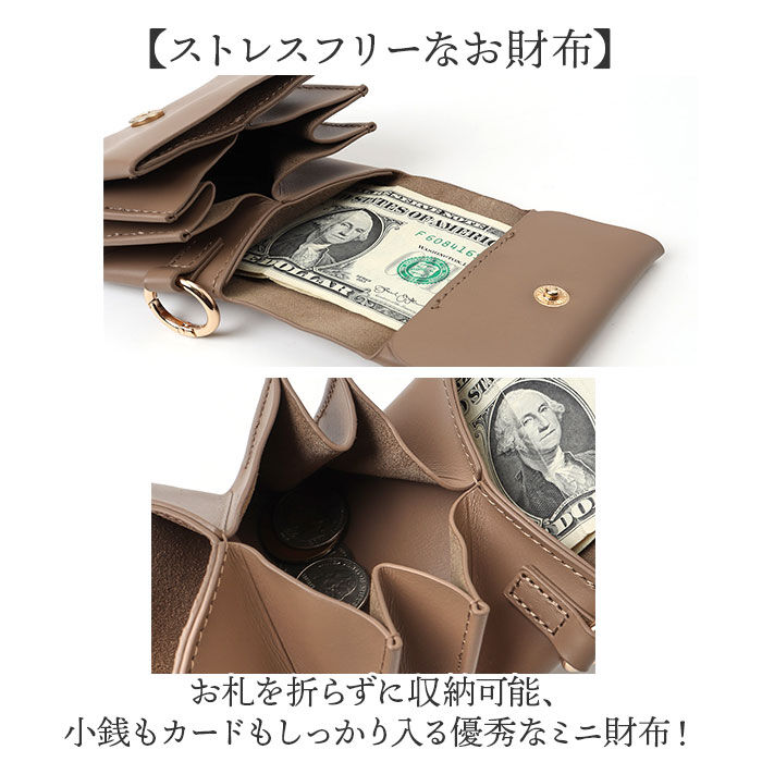 BACKYARD FAMILY「Rename ストラップ付 財布 通販 リネーム RSL24080 二つ折り財布」|財布|