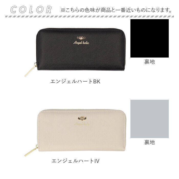BACKYARD FAMILY「長財布 レディース ラウンドファスナー 通販 長サイフ ながさいふ ロングウォレット ながざいふ」|財布|