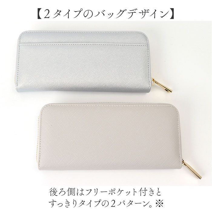 BACKYARD FAMILY「長財布 レディース ラウンドファスナー 通販 長サイフ ながさいふ ロングウォレット ながざいふ」|財布|