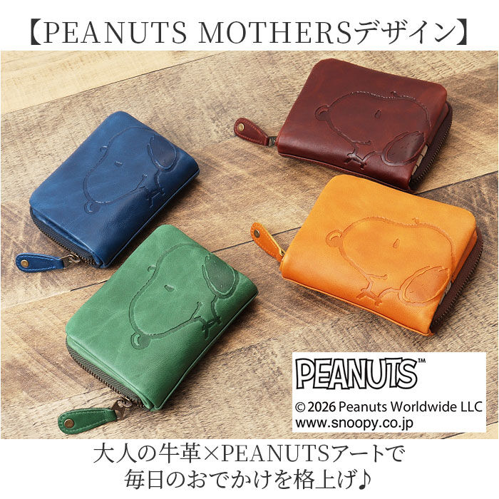 BACKYARD FAMILY「スヌーピー 財布 二つ折り 通販 SNOOPY 73167 レザー 本革 牛革 二つ折り財布」|財布|