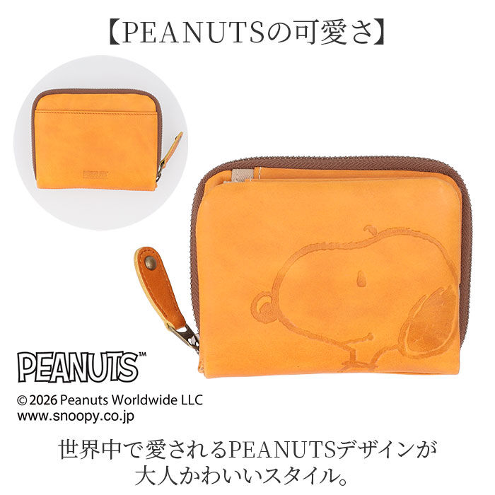 BACKYARD FAMILY「スヌーピー 財布 二つ折り 通販 SNOOPY 73167 レザー 本革 牛革 二つ折り財布」|財布|