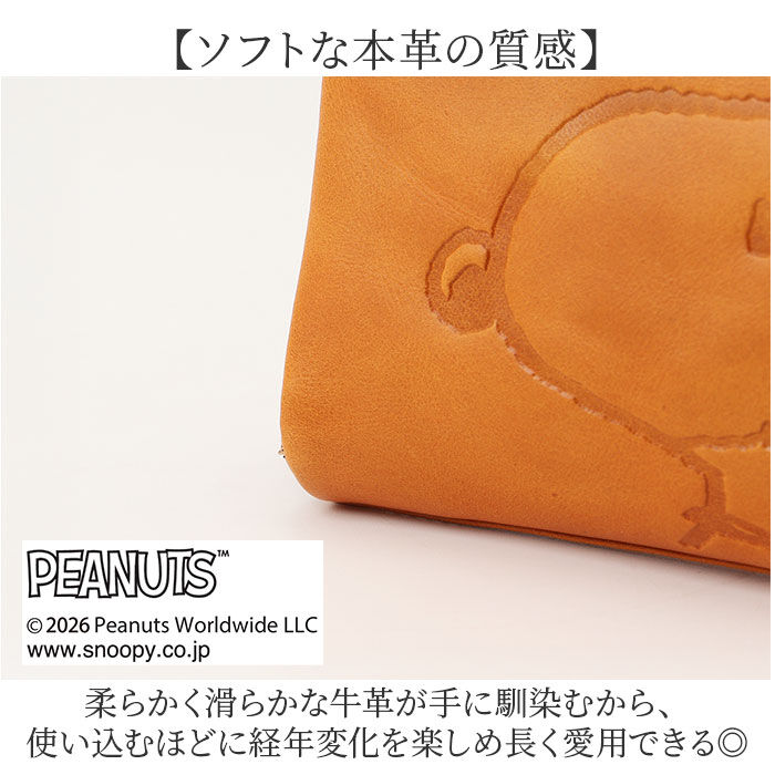 BACKYARD FAMILY「スヌーピー 財布 二つ折り 通販 SNOOPY 73167 レザー 本革 牛革 二つ折り財布」|財布|