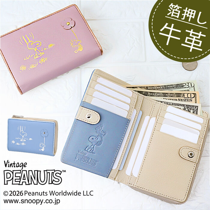 BACKYARD FAMILY「スヌーピー 財布 二つ折り 通販 SNOOPY 73514 レザー 箔押し 本革 二つ折り財布」|財布|