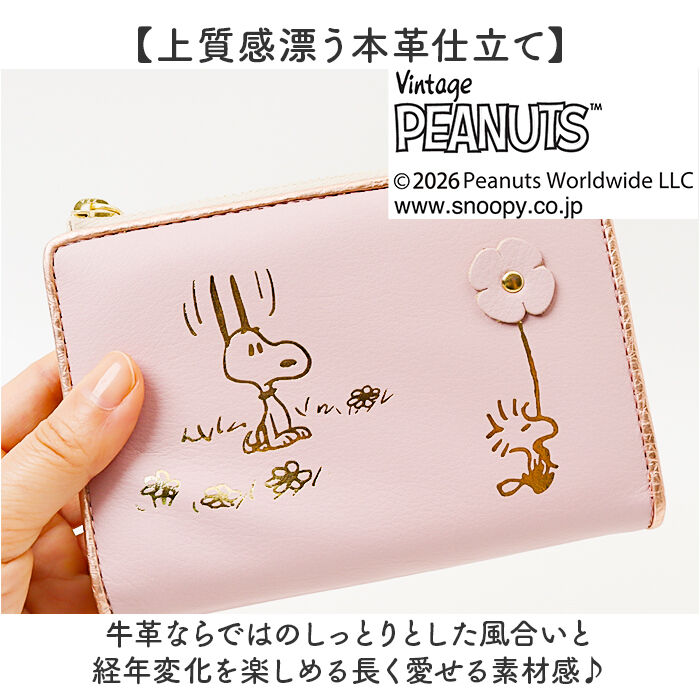 BACKYARD FAMILY「スヌーピー 財布 二つ折り 通販 SNOOPY 73514 レザー 箔押し 本革 二つ折り財布」|財布|