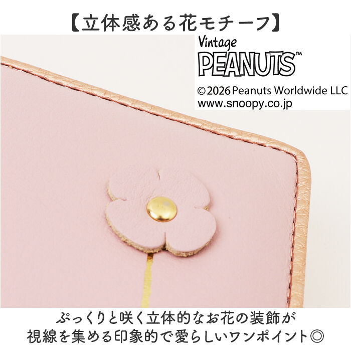 BACKYARD FAMILY「スヌーピー 財布 二つ折り 通販 SNOOPY 73514 レザー 箔押し 本革 二つ折り財布」|財布|