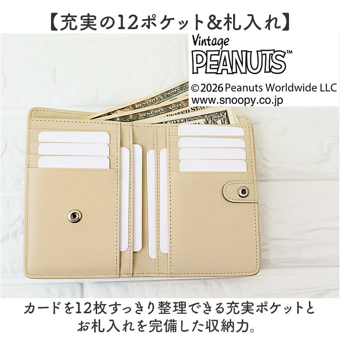 BACKYARD FAMILY「スヌーピー 財布 二つ折り 通販 SNOOPY 73514 レザー 箔押し 本革 二つ折り財布」|財布|