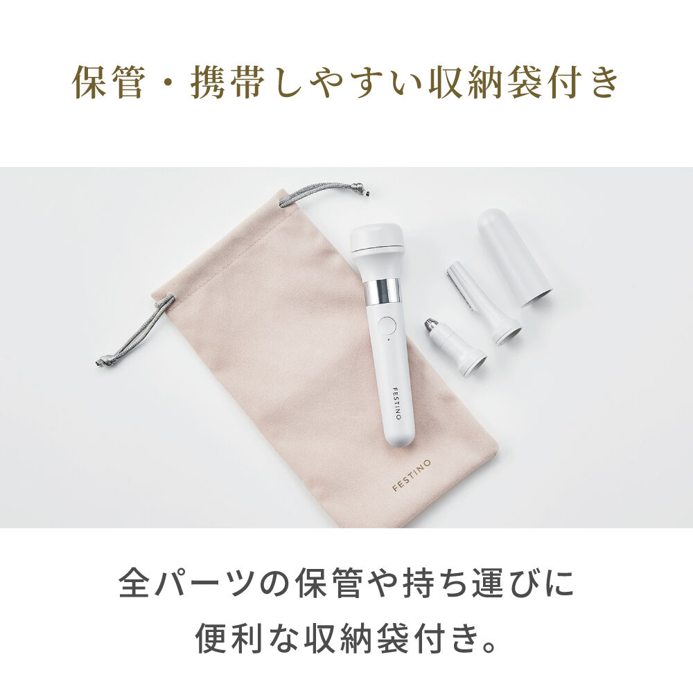 FESTINO「フェスティノ　充電式3in1マルチケアシェーバー SMHB-031」|コスメ雑貨|