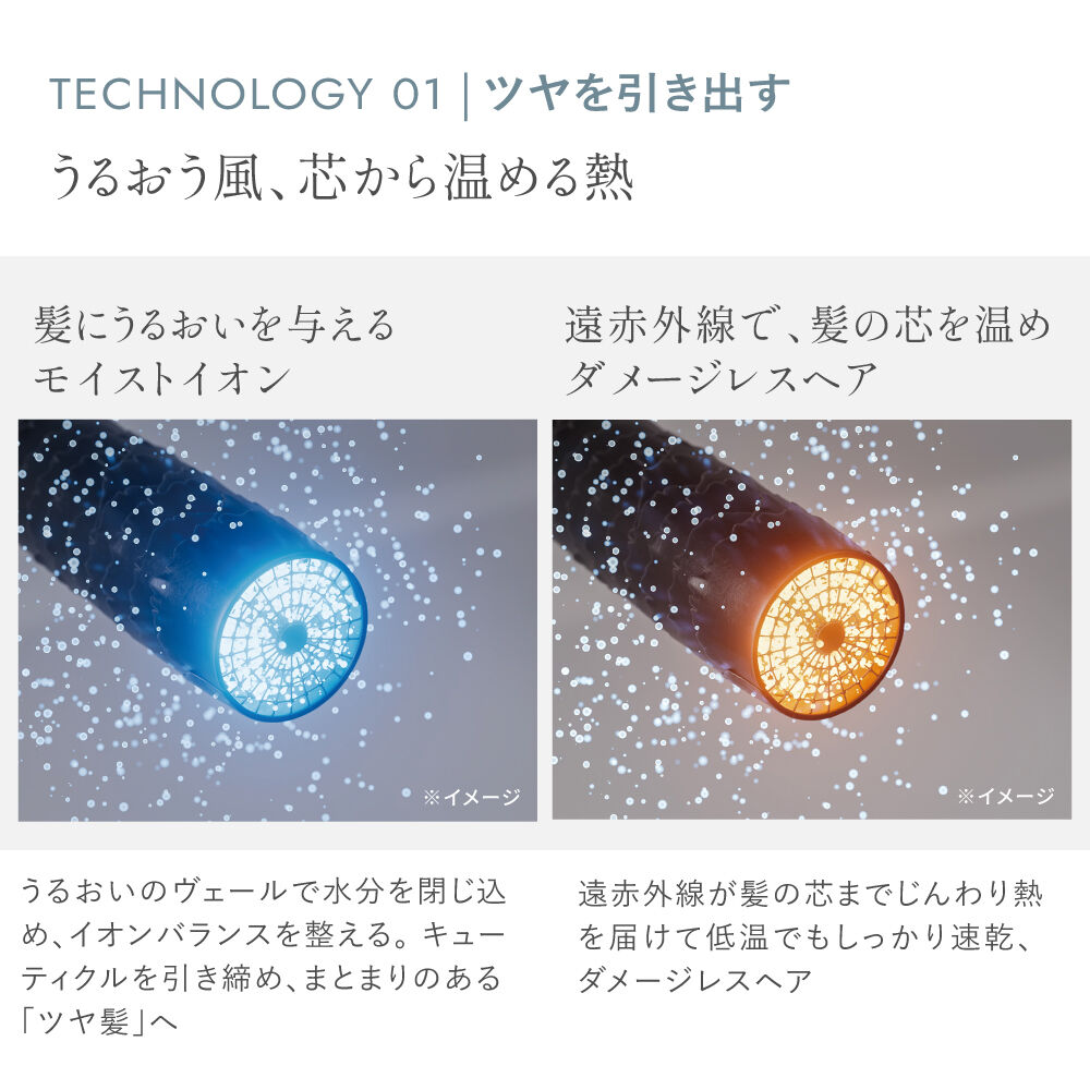 FESTINO「フェスティノ　ツヤモイストドライヤー LIGFT  FDR-2」|ヘアスタイリング|