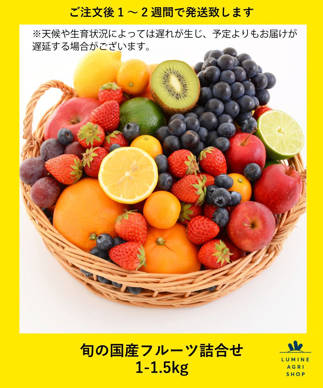 商品画像