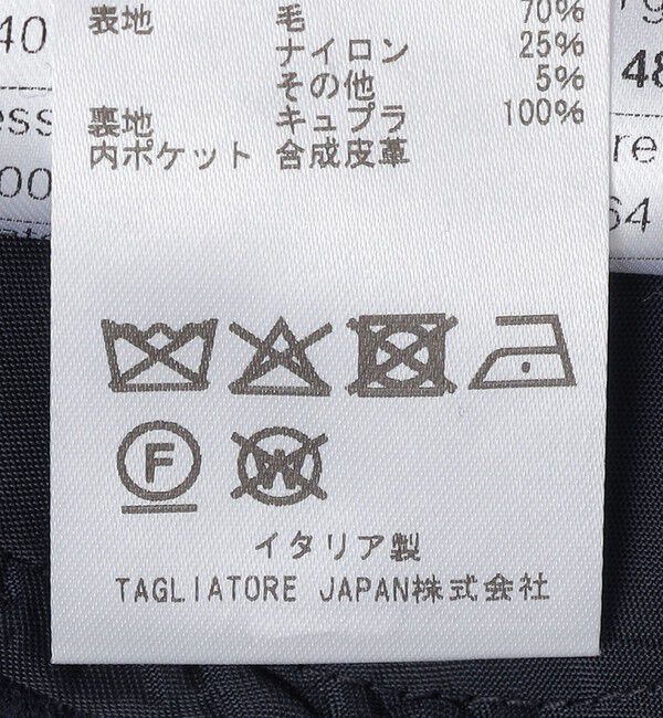 SHIPS「TAGLIATORE: DAKAR ウール ソリッド ジャケット」|テーラードジャケット|