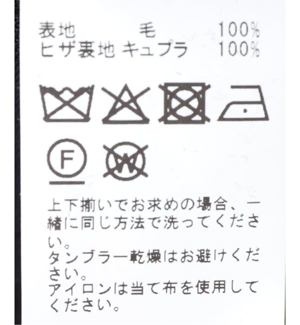 EDIFICE「OLIVER 2ボタン DORMEUIL (ストライプ)」|スーツ|