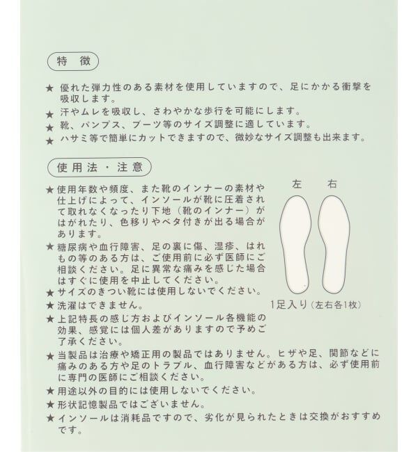  「フィットフォームクッション3ミリ」|その他|