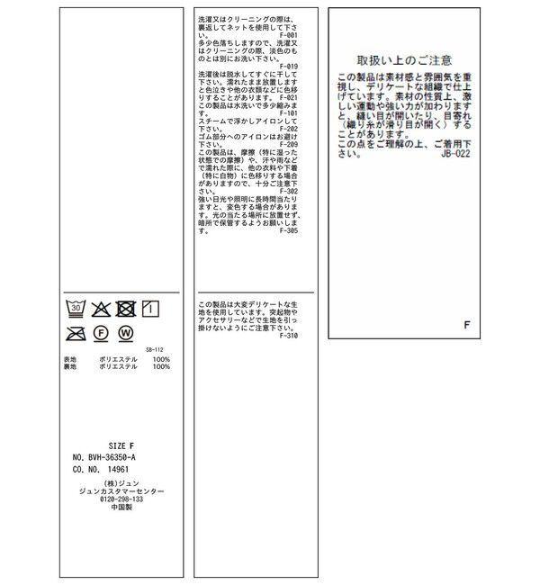 VIS「【夏トク価格】サッカーシャーリングバルーンシャツ」|シャツ・ブラウス|