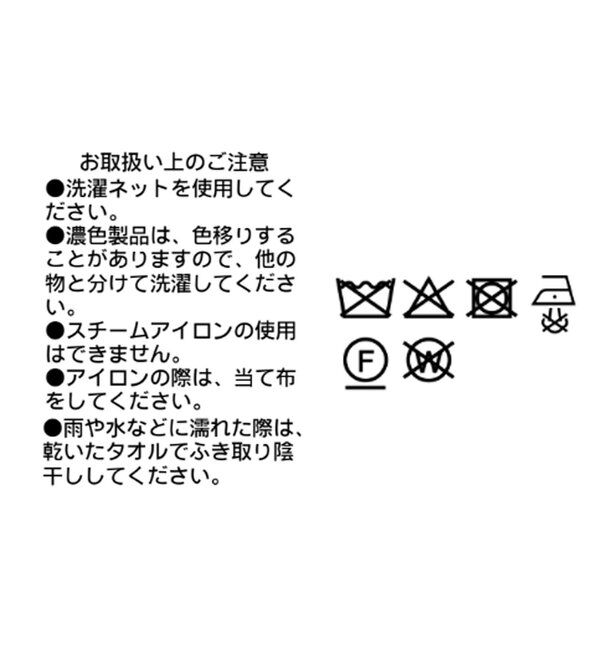  「合皮スタンドブルゾン」|ブルゾン・スタジャン|