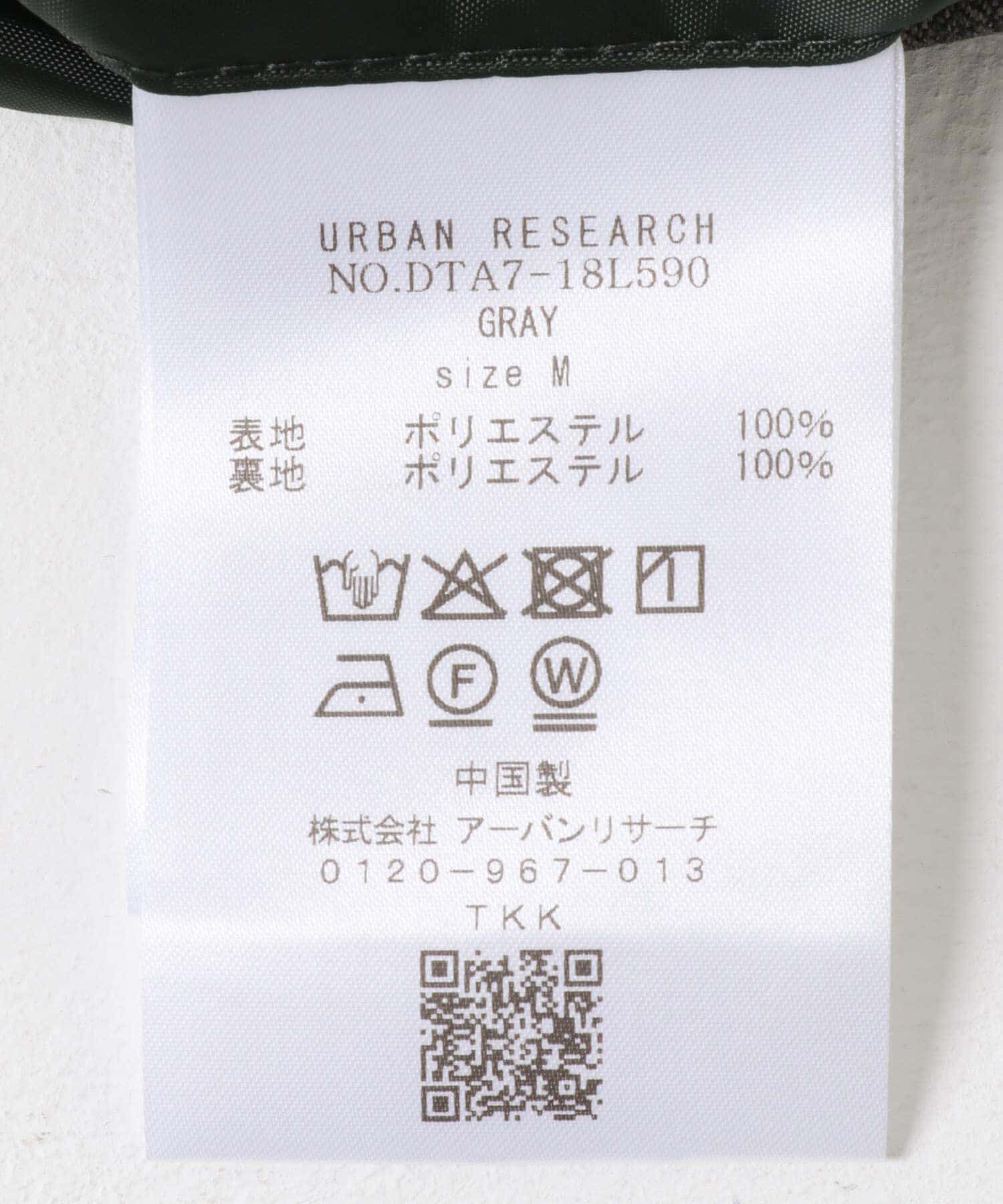 URBAN RESEARCH DOORS「LIFE STYLE TAILOR　レトロヘリンボンストレッチジャケット」|その他|