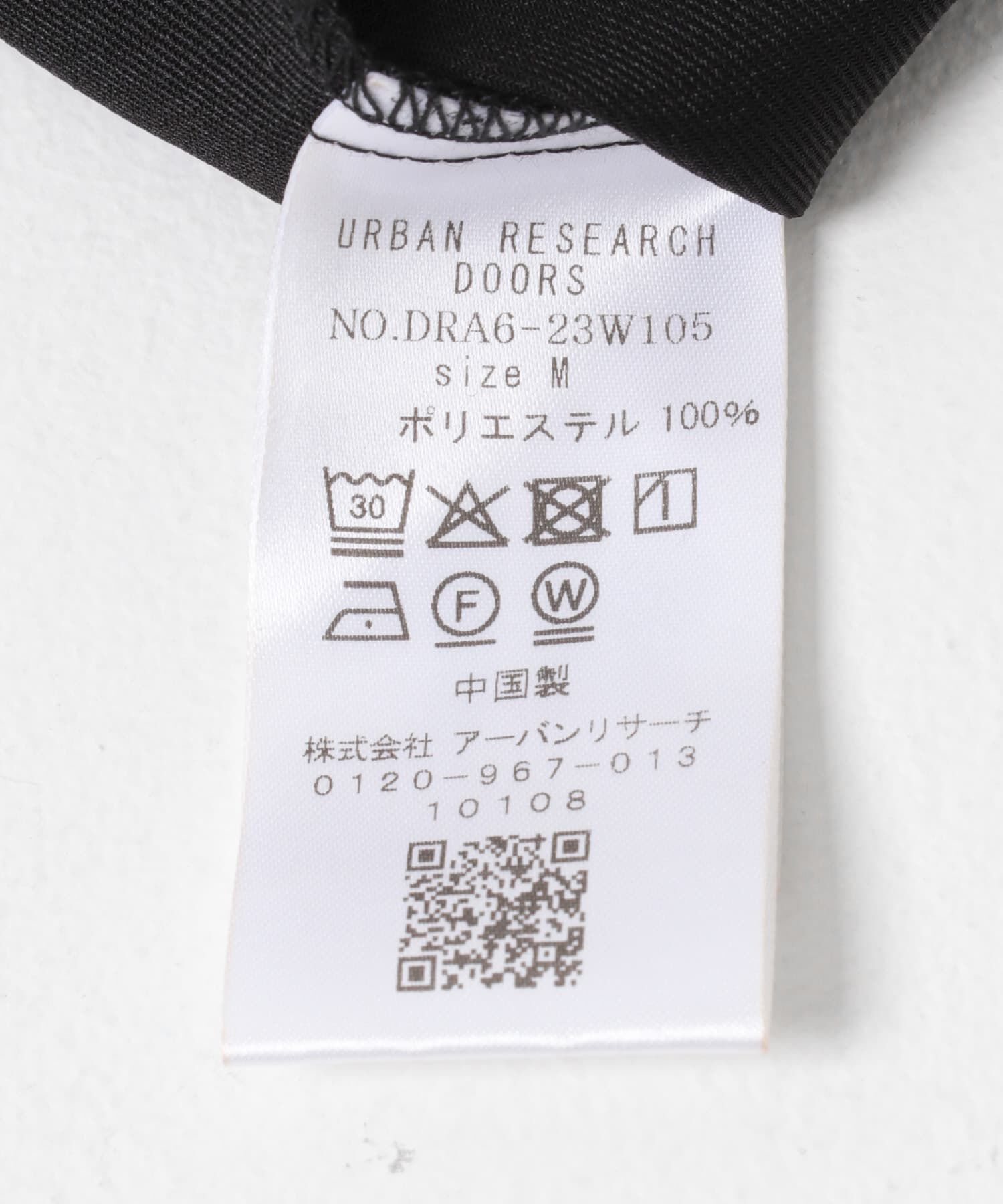 URBAN RESEARCH DOORS「スキッパーチュニックシャツ」|シャツ・ブラウス|