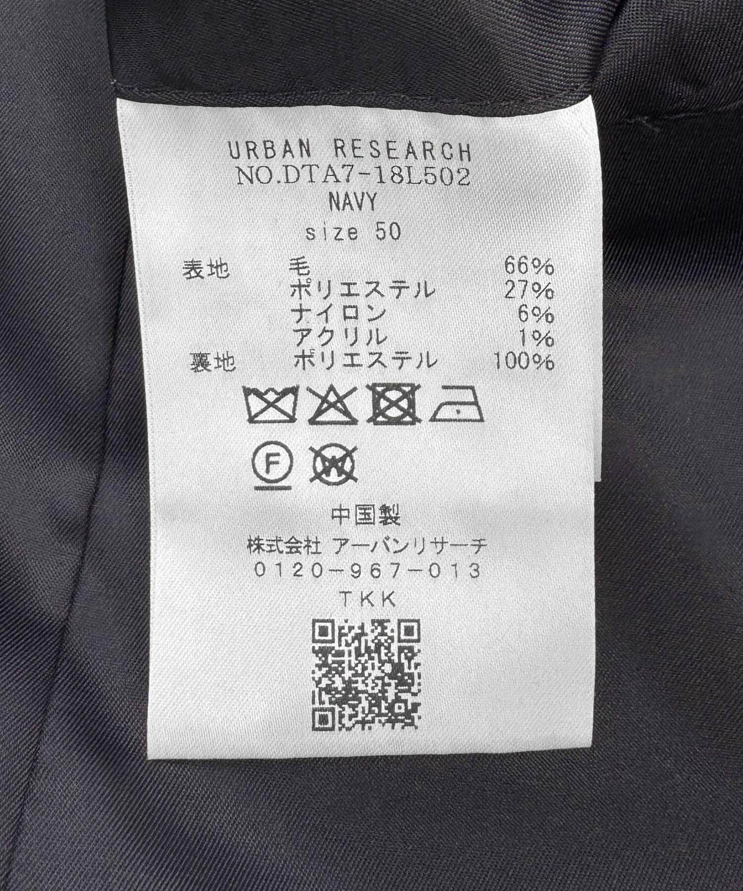 URBAN RESEARCH DOORS「LIFE STYLE TAILOR　ヘリンボンツイードジャケット」|その他|