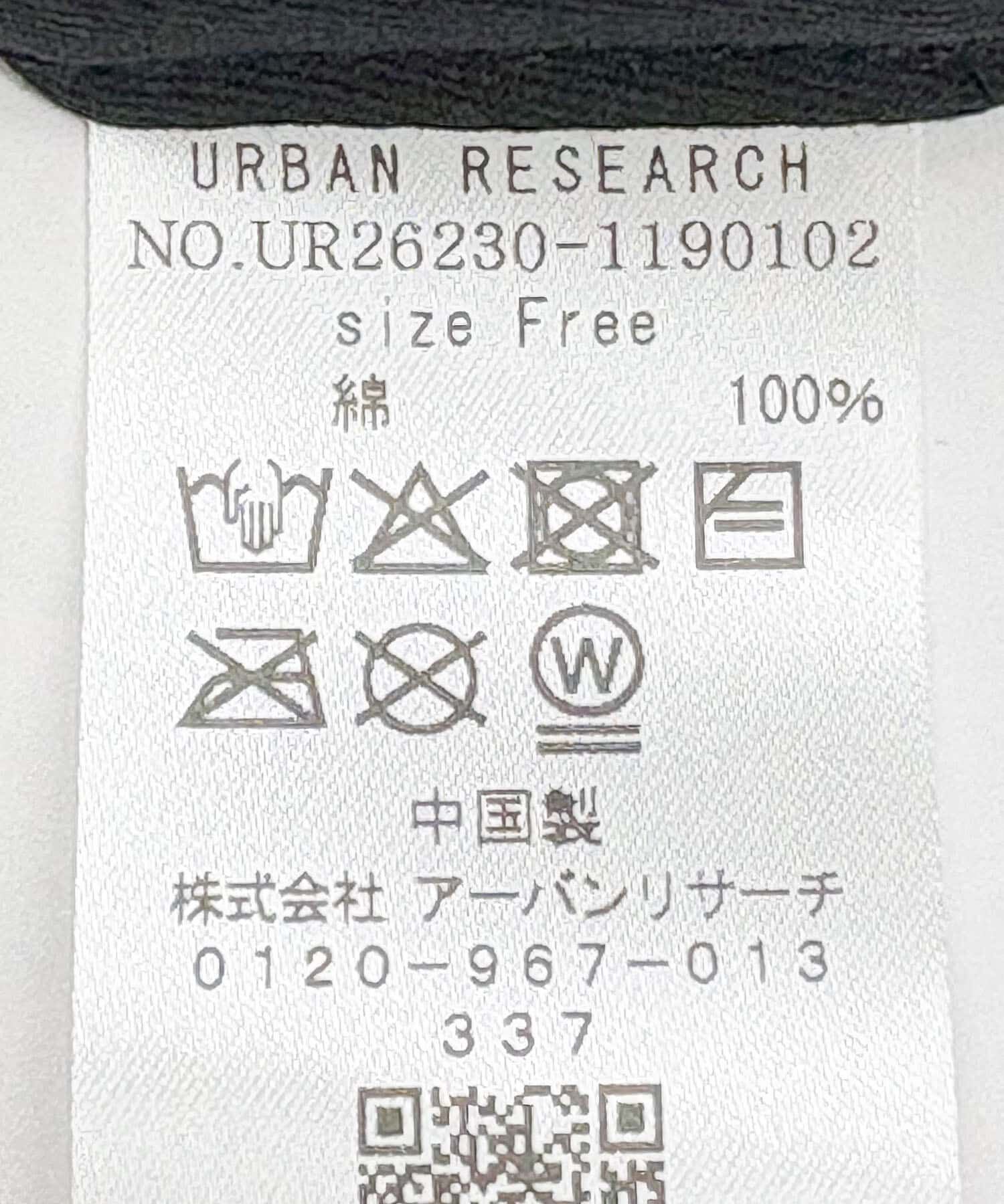 URBAN RESEARCH「URBAN RESEARCH&times;MARTY SUPREME&times;A24　TABLE TENNIS WORD CAP」|キャップ・キャスケット|