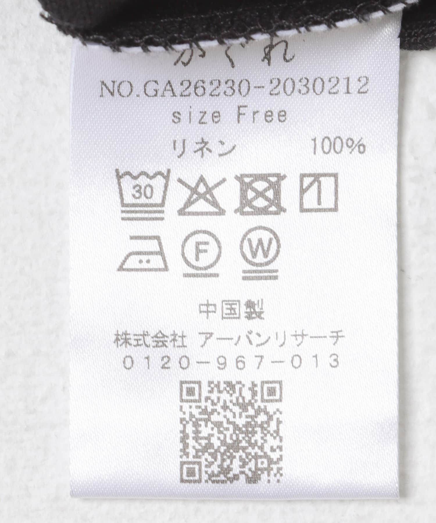 かぐれ「リネンサークルプルオーバー」|シャツ・ブラウス|