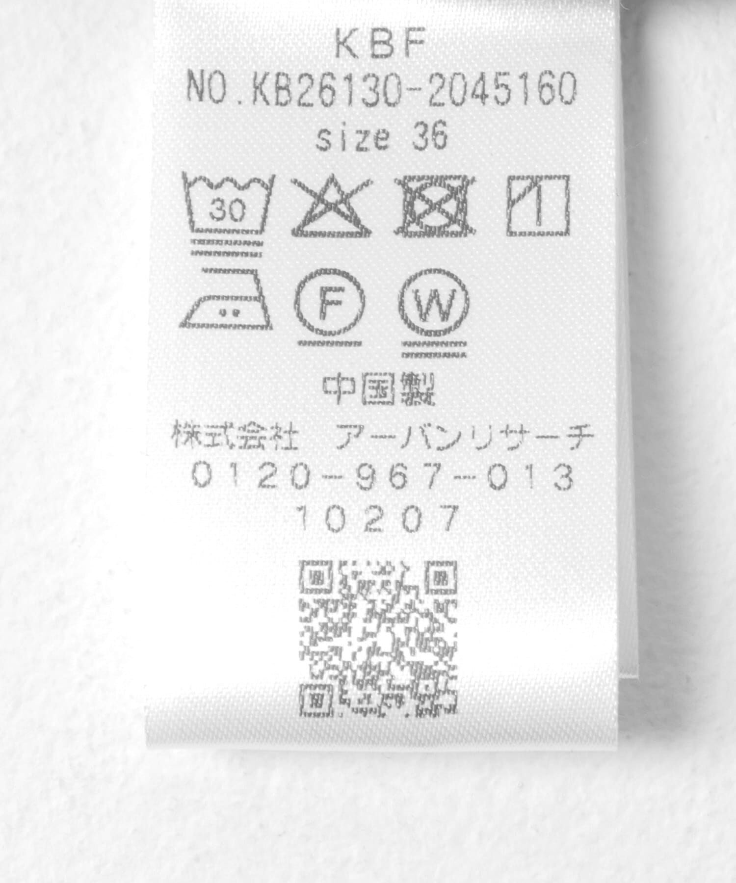  「タンクトップSETオールインワン」|オールインワン|