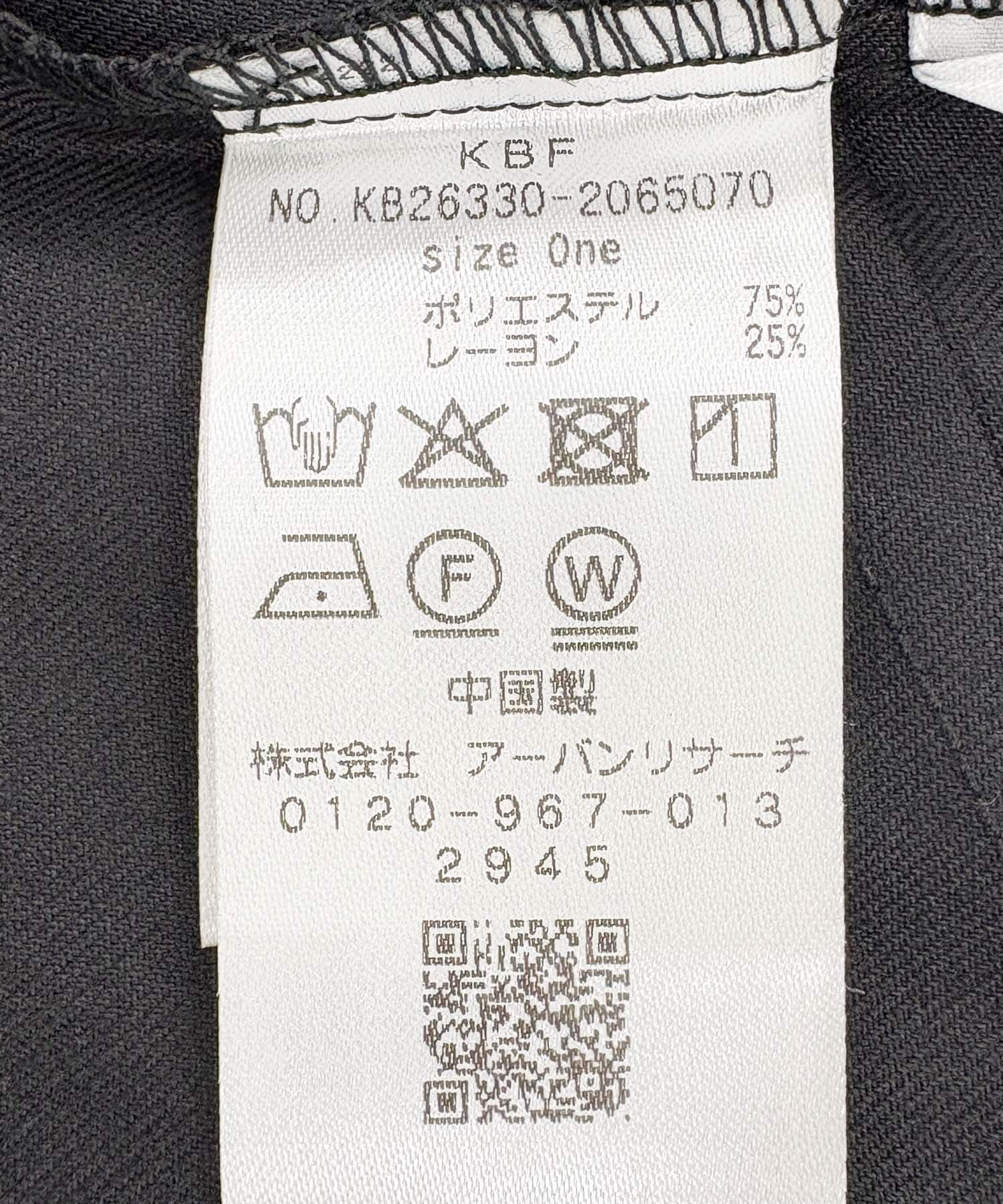  「ミニマルトップスSETワイドパンツ」|その他|