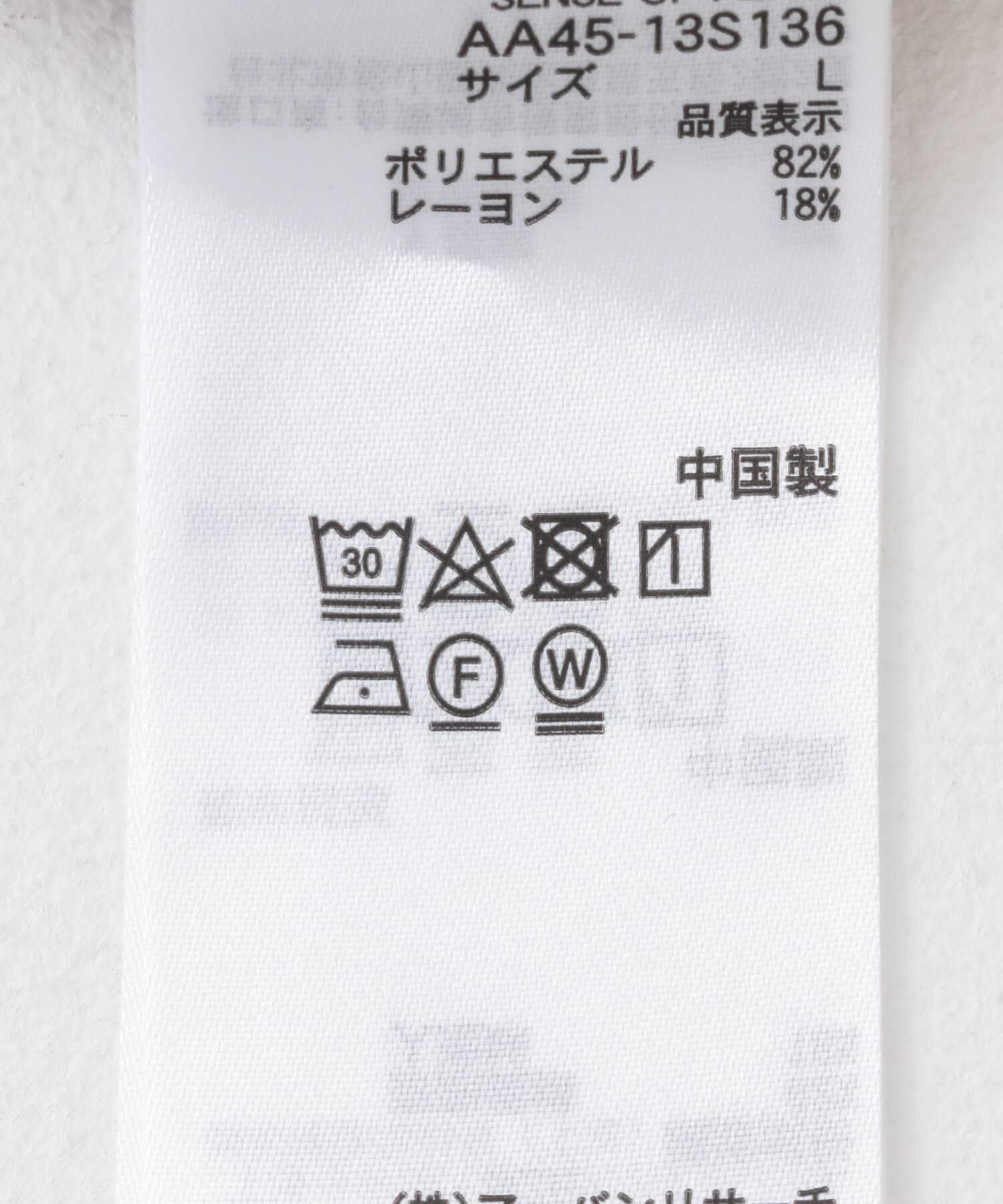 SENSE OF PLACE by URBAN RESEARCH「フリンジオープンカラーシャツ(5分袖)」|シャツ・ブラウス|