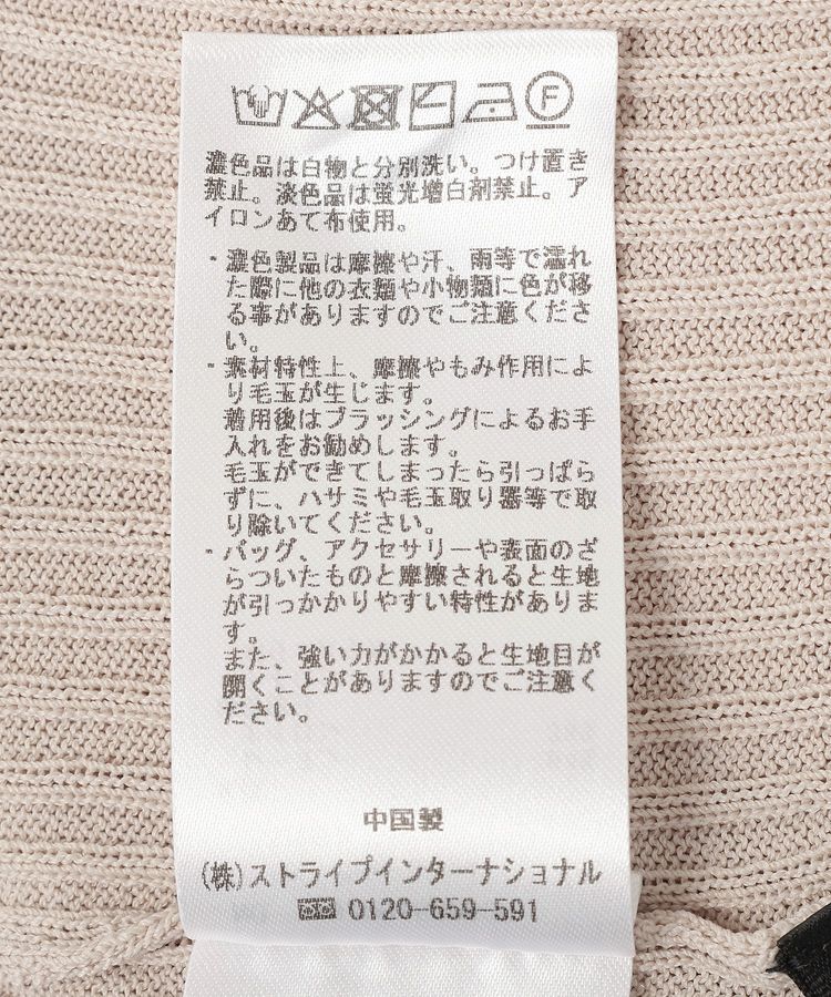 YECCA VECCA「シアーMIX5分袖ニット」|ニット・セーター|