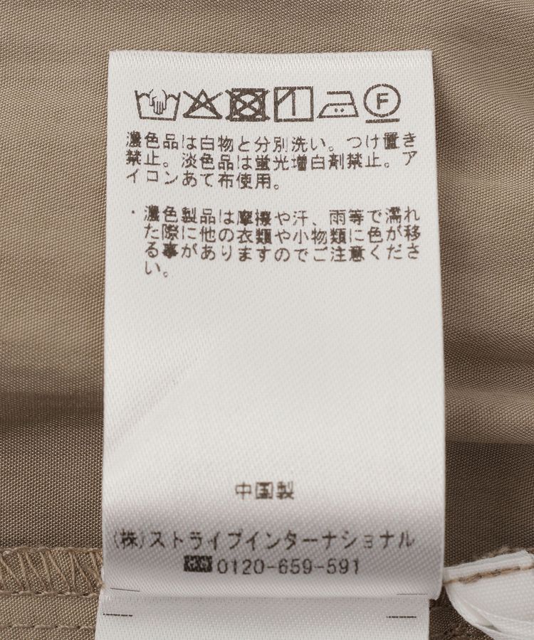 Editt by YECCA VECCA「尾崎紗代子さん着用【UVカット/接触冷感/遮熱】COOLタックワイドパンツ」|その他|