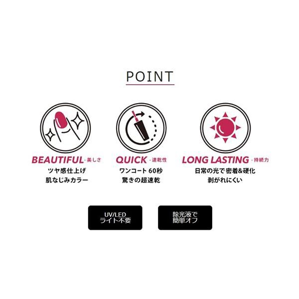  「ジーニッシュマニキュア ジーエヌバイジーニッシュマニキュア 37マーメイド (5ml)」|ネイルカラー|