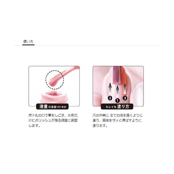  「ジーニッシュマニキュア ジーエヌバイジーニッシュマニキュア 37マーメイド (5ml)」|ネイルカラー|