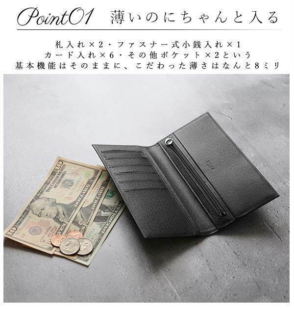 BACKYARD FAMILY「長財布 8mm FRUH フリュー 通販 ロングウォレット メンズ レディース 薄い 8ミリ 本革」|財布|