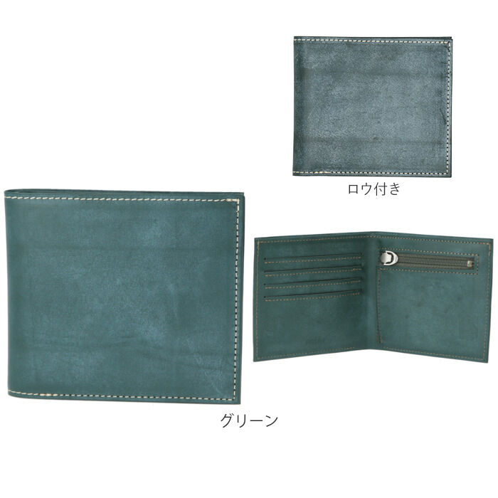 BACKYARD FAMILY「財布 メンズ 二つ折り 通販 ブランド FRUH 薄い 本革 小銭入れあり 薄型財布 サイフ 紳士」|財布|