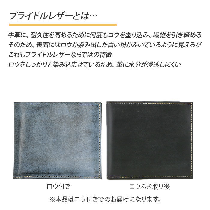 BACKYARD FAMILY「財布 メンズ 二つ折り 通販 ブランド FRUH 薄い 本革 小銭入れあり 薄型財布 サイフ 紳士」|財布|