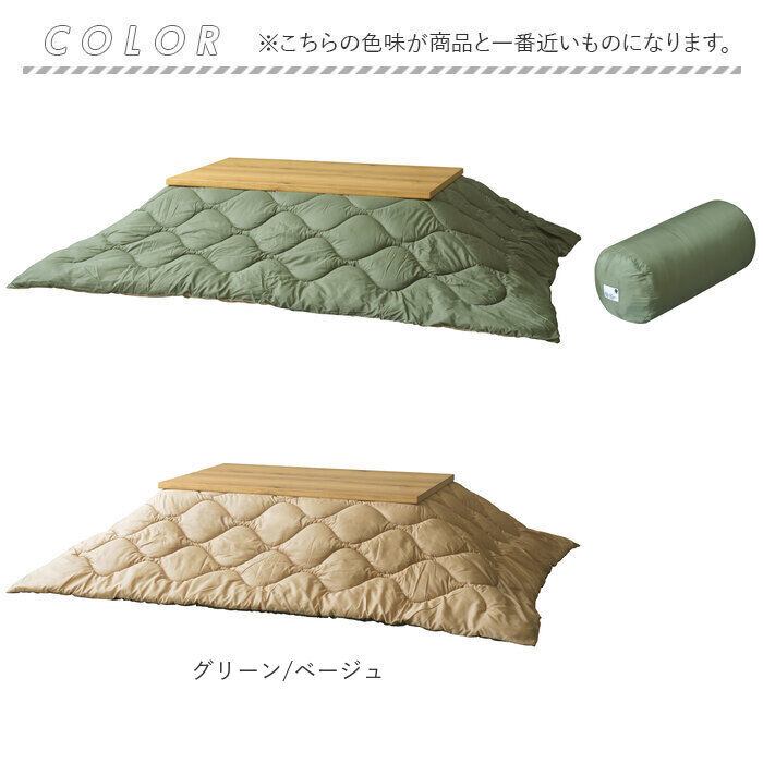 BACKYARD FAMILY「こたつ布団 長方形 通販 190 230 コタツ布団 こたつふとん 掛け布団 こたつ用 シンプル」|その他|