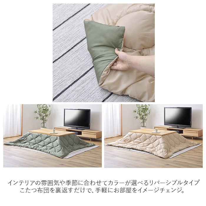 BACKYARD FAMILY「こたつ布団 長方形 通販 190 230 コタツ布団 こたつふとん 掛け布団 こたつ用 シンプル」|その他|