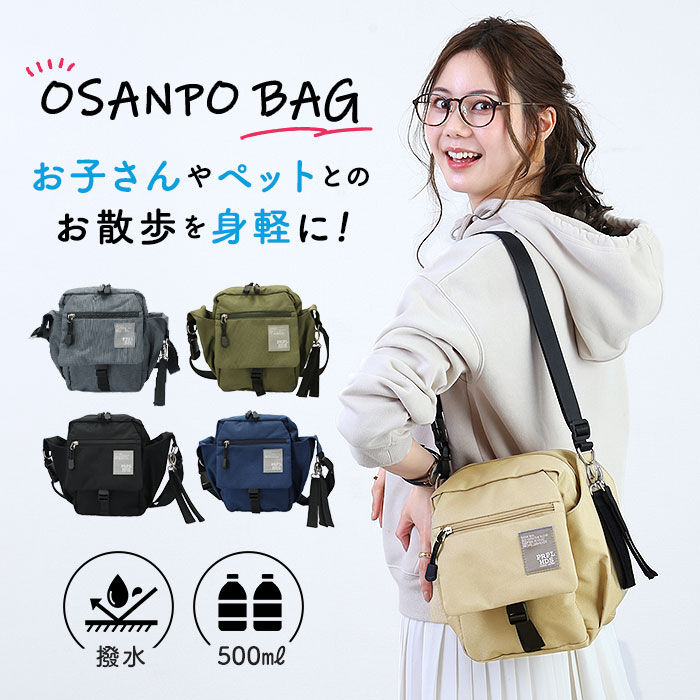BACKYARD FAMILY「ショルダーバッグ レディース 通販 斜めがけ ブランド プロペラヘッズ おしゃれ 大人 メンズ」|ショルダー・メッセンジャー|