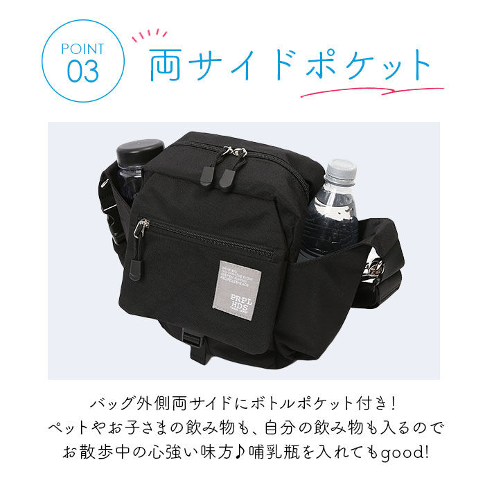BACKYARD FAMILY「ショルダーバッグ レディース 通販 斜めがけ ブランド プロペラヘッズ おしゃれ 大人 メンズ」|ショルダー・メッセンジャー|