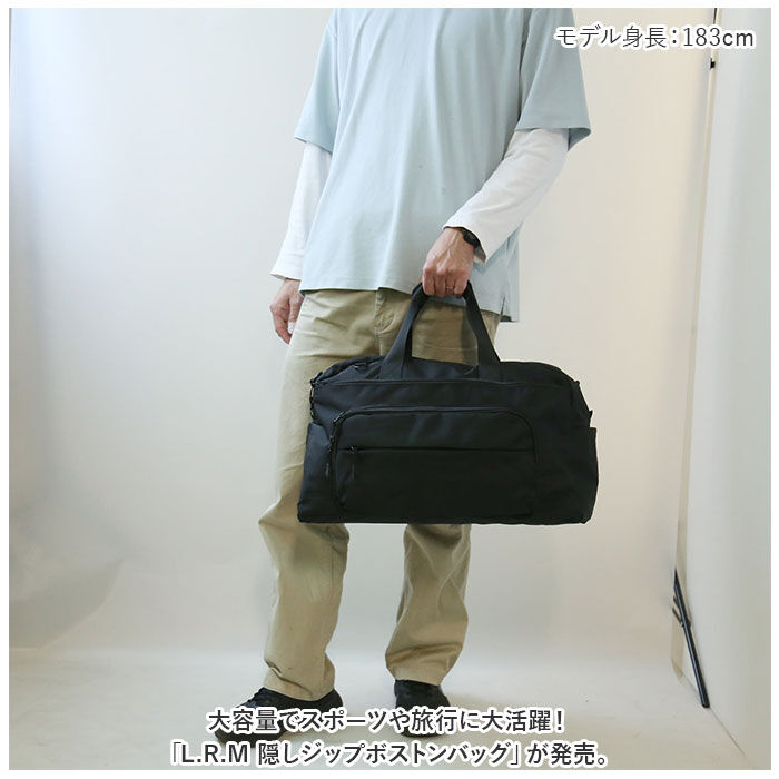 BACKYARD FAMILY「ボストンバッグ メンズ 通販 L.R.M CMK230981 ボストンバック レディース 修学旅行」|ボストンバッグ|