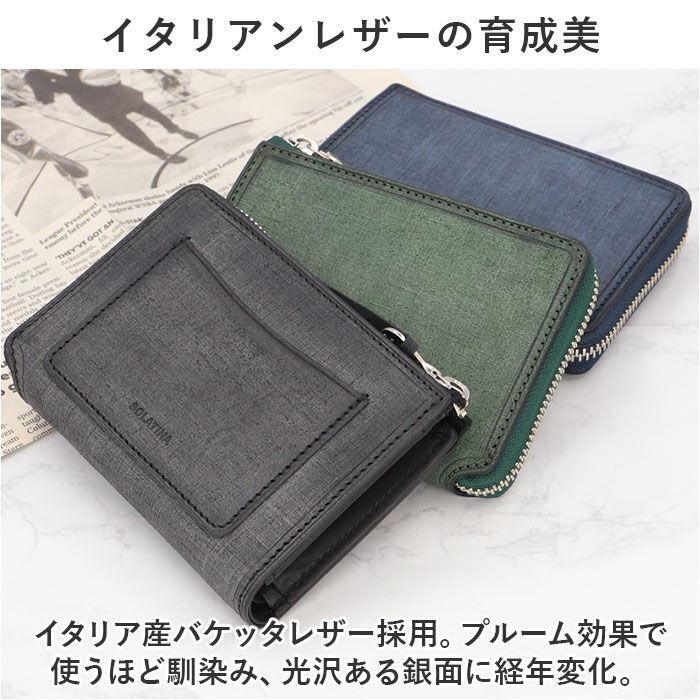 BACKYARD FAMILY「SOLATINA ソラチナ 二つ折り財布 SW-70012 通販 二つ折り 財布 お財布 さいふ」|財布|