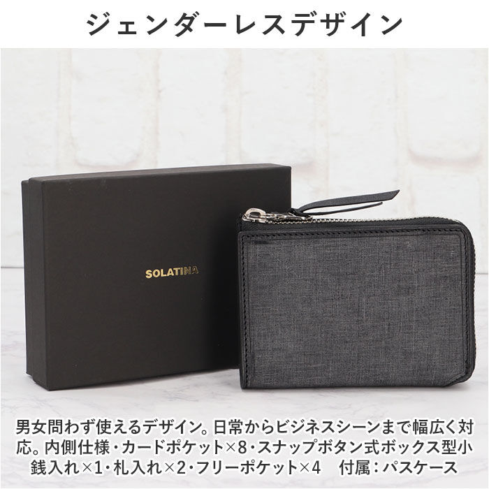 BACKYARD FAMILY「SOLATINA ソラチナ 二つ折り財布 SW-70012 通販 二つ折り 財布 お財布 さいふ」|財布|