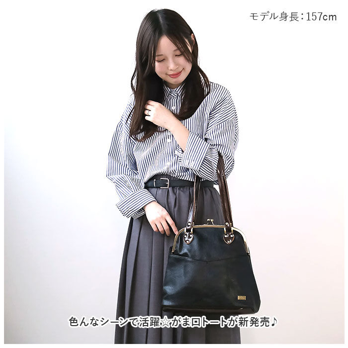 BACKYARD FAMILY「がま口 ショルダーバッグ 通販 Melody 025 メロディー がま口バッグ レトロ」|ショルダー・メッセンジャー|