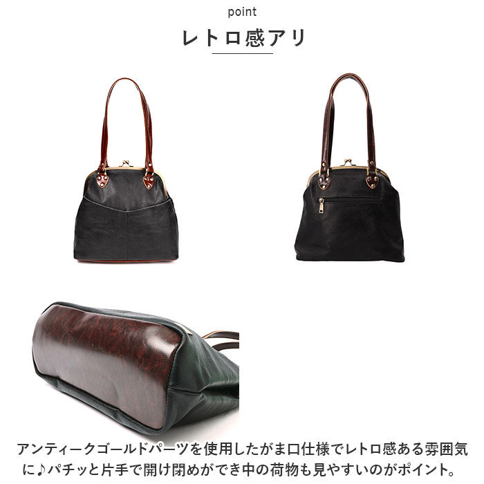 BACKYARD FAMILY「がま口 ショルダーバッグ 通販 Melody 025 メロディー がま口バッグ レトロ」|ショルダー・メッセンジャー|